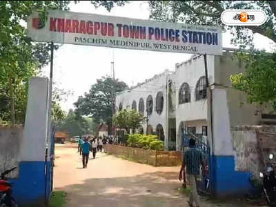 Kharagpur News : মাথায় বন্দুক ঠেকিয়ে তৃণমূল কাউন্সিলরের বাড়িতে দুঃসাহসিক ডাকাতি, চাঞ্চল্য খড়গপুরে