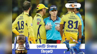 Smart Replay System Explained: ডিআরএসের ঝামেলা শেষ, আইপিএলের আগেই মাস্টারস্ট্রোক জয় শাহদের