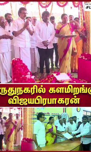 vijayaprabhakaran willingness to contest in virudhunagar