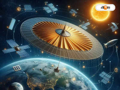 Solar Radiation Management : সূর্যরশ্মি আড়াল হলেই উষ্ণায়নের খেল খতম?