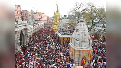 Varanasi Holi: हर-हर महादेव से गूंजी बाबा विश्वनाथ की नगरी वाराणसी, मां गौरा की निकली पालकी