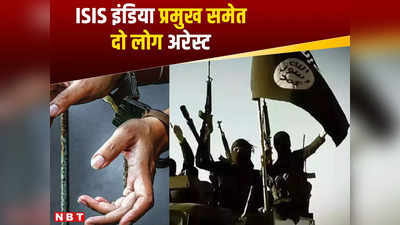 ISIS इंडिया चीफ हैरिस फारूकी गिरफ्तार, बांग्लादेश से सीमा पार करते ही असम STF ने दबोचा