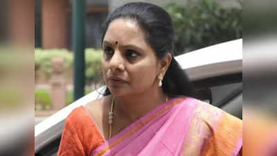 Kalvakuntla Kavitha: ఈడీ కస్టడీలో ఎమ్మెల్సీ కవిత.. ఆమె రోజువారీ దినచర్య ఇదే..