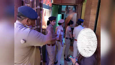 हरियाणा: पुलिस चौकी से महज 200 मीटर दूरी पर चल रहा था देह व्यापार का धंधा, रेड कर 5 लड़कियों को किया रेस्क्यू