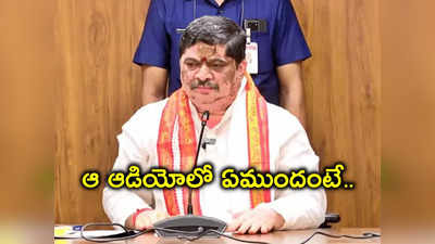 మంత్రి ఫోన్‌కాల్ రికార్డు చేసిన RDO.. సీఎస్‌కు ఫిర్యాదు చేసిన పొన్నం, ఆయన ఏం మాట్లాడారంటే..