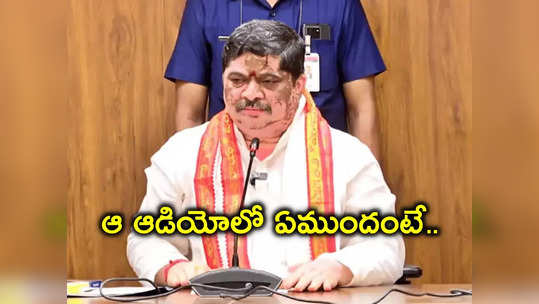 మంత్రి ఫోన్‌కాల్ రికార్డు చేసిన RDO.. సీఎస్‌కు ఫిర్యాదు చేసిన పొన్నం, ఆయన ఏం మాట్లాడారంటే.. 