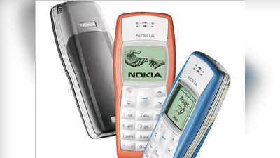 Nokia 3210 की भारत में होगी वापसी, 108MP कैमरे समेत मिलेंगे ये नए फीचर्स