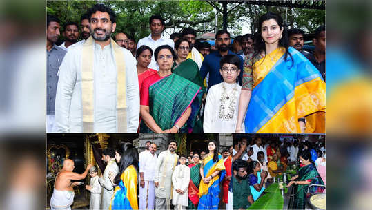 Nara Family: తిరుమల శ్రీవారి భక్తుల కోసం నారావారి ఫ్యామిలీ భారీ విరాళం (ఫోటోలు) 