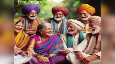 भारतातील वृद्ध अधिक आनंदी, आनंदी देशांच्या यादीत भारत कितव्या स्थानी? जाणून घ्या