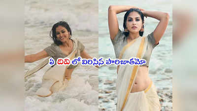 Divi Vadthya: బీచ్‌లో దివి సొగసుల సునామీ.. అటు అలలు- ఇటు అందాలు 