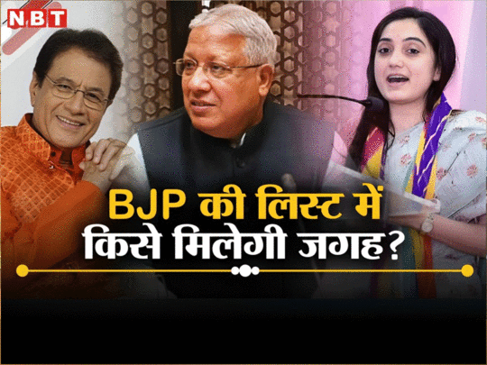 मेरठ से BJP कैंडिडेट बन सकते हैं रामायण के राम अरुण गोविल, कद्दावर राजेंद्र अग्रवाल का कटेगा पत्‍ता!