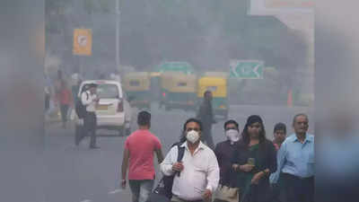 ग्रेटर नोएडा दुनिया का 11वां सबसे  ज्यादा प्रदूषित शहर, टॉप-50 में 42 शहर अकेले भारत के