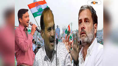 Congress Candidate List  West Bengal : হাতের হাতিয়ার প্রাক্তন মন্ত্রীর নাতি, বাংলার ৭ কেন্দ্রে কংগ্রেসের প্রার্থী তালিকায় মেগা চমক