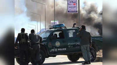 अफगानिस्तान: कंधार के भीड़भाड़ वाले बाजार में भयानक विस्फोट, कम से कम 30 लोगों के मौत की आशंका