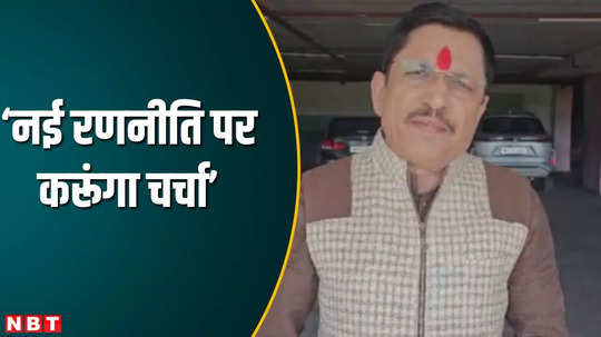 narayan tripathi releases video puts an end to speculations about joining bsp