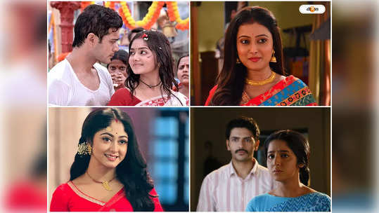 TRP Bengali Serial : টিআরপি-তে বিরাট রদবদল, ফুলকিতে পুড়ে ছাড়খাড় জ্যাস-পর্ণা, বেঙ্গল টপার কে? 