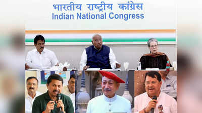 महाराष्ट्र में कांग्रेस के 12 कैंडिडेट तय, बस आधिकारिक ऐलान बाकी, जानें कौन-कहां से लड़ेगा चुनाव?