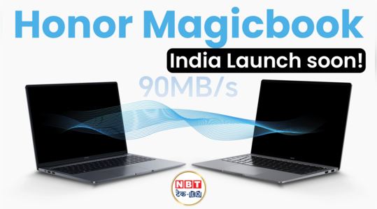 honor magicbook 2024 launch in india check first look price features watch video