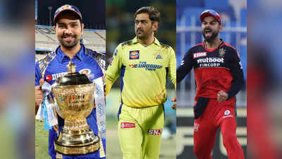 IPL 2024: पहली बार रोहित, धोनी या कोहली में कोई नहीं करेगा कप्तानी, अब कौन है सबसे अनुभवी कप्तान?