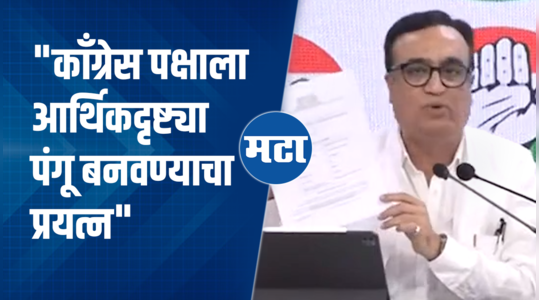 ajay maken on lok sabha election