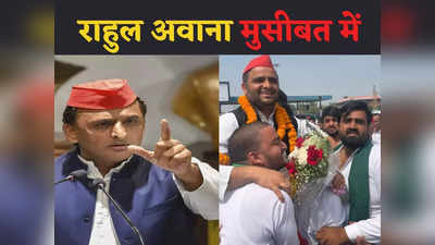 सपा के लोकसभा प्रत्याशी राहुल अवाना समेत 28 पर केस दर्ज, नोएडा पुलिस ने क्यों की इतनी बड़ी कार्रवाई?