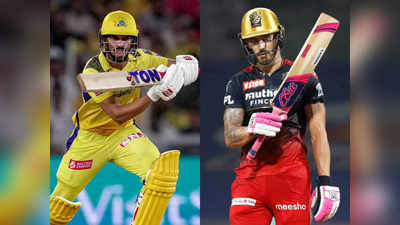 IPL 2024: चोट से परेशान CSK, RCB के स्पिनर्स में दम नहीं, आईपीएल के ओपनिंग मैच से पहले दोनों टीमों के बारे में जानिए