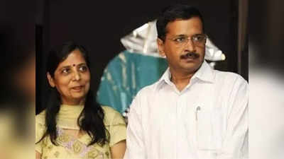 Arvind Kejriwal Wife: क्या करती हैं दिल्ली के सीएम की पत्नी सुनीता केजरीवाल? खुद भी रह चुकी हैं IRS अफसर