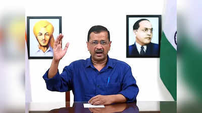 अरविंद केजरीवाल को मिल चुका है रमन मैग्सेसे पुरस्कार, जानिए किस काम के लिए मिला एशिया का नोबेल