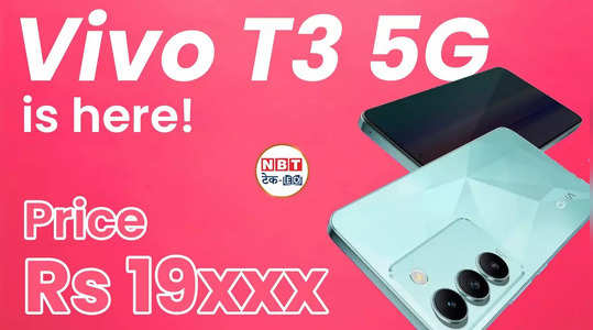 vivo t3 5g launched in india best phone under 20000 watch video