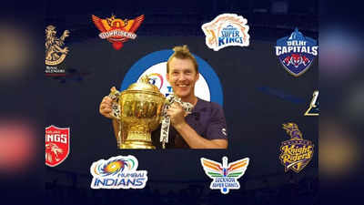 IPL 2024 - ಚಾಂಪಿಯನ್ಸ್‌ ಪಟ್ಟ ಪಡೆಯುವ ಬಲಿಷ್ಠ ತಂಡ ಗುರುತಿಸಿದ ಬ್ರೆಟ್‌ ಲೀ!