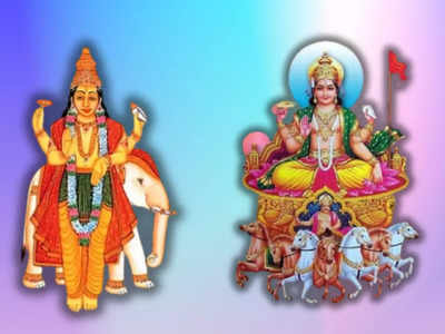 Surya Guru Yuti: 12 ವರ್ಷಗಳ ನಂತರ ಸೂರ್ಯ-ಗುರು ಸಂಯೋಗ, ಈ ರಾಶಿಗೆ ಭಾರಿ ಧನಲಾಭ-ಬಡ್ತಿ ಭಾಗ್ಯ!