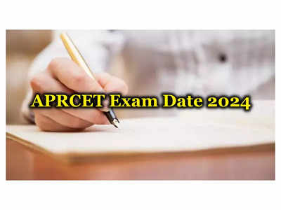 APRCET Exam 2024 : ఏపీ ఆర్‌సెట్‌-2024 పరీక్ష తేదీ ఖరారు