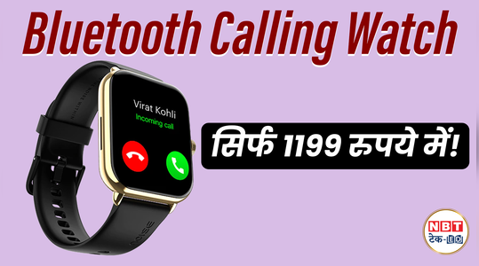 ise colorfit icon 3 plus bluetooth calling smartwatch best smartwatch under 1500 watch video