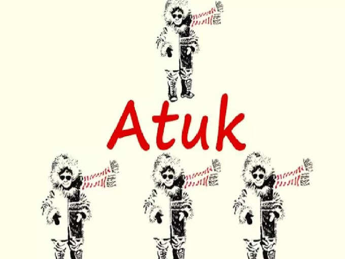 atuk-movie