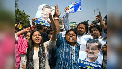 देश में अघोषित आपातकाल जैसे हालात... केजरीवाल की गिरफ्तारी पर भड़के AAP नेता, BJP पर छोड़े तीखे तीर
