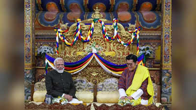 पीएम मोदी को मिला भूटान का सर्वोच्च नागरिक सम्मान, ऑर्डर ऑफ द ड्रुक ग्यालपो से हुए सम्मानित