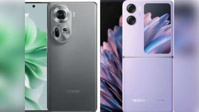 होली पर Oppo के ये स्मार्टफोन कर सकते हैं गिफ्ट, डिजाइन से लेकर फीचर्स में नहीं कोई मुकाबला