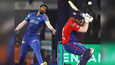 IPL 2024: तेज गेंदबाज की चांदी, DRS में लगेगा कम समय, आईपीएल 2024 में देखने को मिलेंगे दो नए नियम