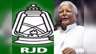 Lalu Yadav News: RJD को फर्स्ट फेज के चुनाव से लग रहा डर, नवादा और गया को लेकर क्यों हिले हुए हैं लालू यादव