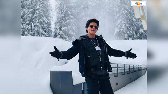 Shah Rukh Khan: মিলবে আস্ত ফ্ল্যাট! শাহরুখের ঘড়ির দাম শুনলে অবাক হবেন 