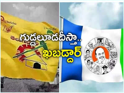 గుడ్డలూడదీస్తా.. ఖబడ్దార్.. వైసీపీ ఎంపీకి గోరంట్ల స్ట్రాంగ్ వార్నింగ్