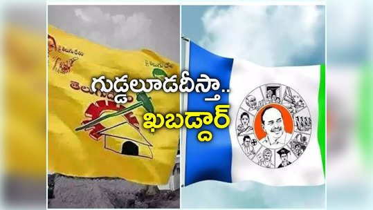 గుడ్డలూడదీస్తా.. ఖబడ్దార్.. వైసీపీ ఎంపీకి గోరంట్ల స్ట్రాంగ్ వార్నింగ్ 