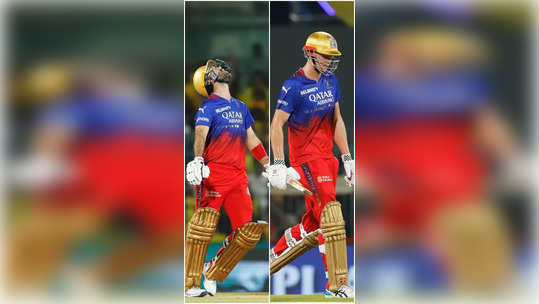 RCB హతవిధీ అనుకునేలోపే.. ఆ ఇద్దరూ దంచేశారు! 