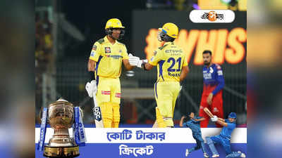 CSK vs RCB Highlights : দুরমুশ রয়্যাল চ্যালেঞ্জার্স বেঙ্গালুরু, বুলেট গতিতে চেন্নাই এক্সপ্রেস