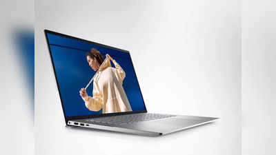 Dell Days Sale: इन Brand New Laptops को खरीदकर करें हजारों रुपये तक की बचत,  मौका है बस 25 मार्च तक का