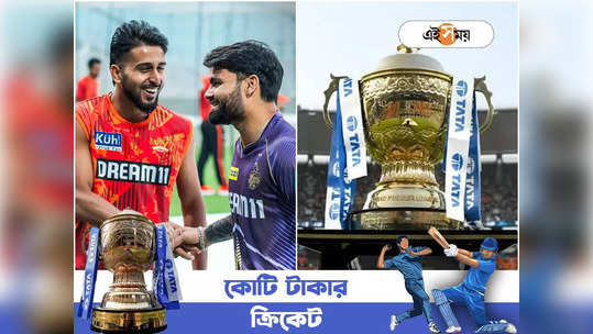 Kolkata vs Hyderabad: ইডেনে মহাযুদ্ধ! কলকাতা বনাম হায়দর...                                         