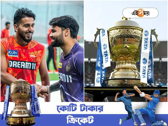 Kolkata vs Hyderabad: ইডেনে মহাযুদ্ধ! কলকাতা বনাম হায়দর...                                         