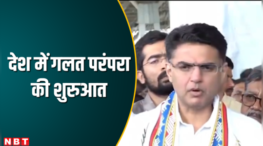 sachin pilot attack on bjp for kejriwal arrest