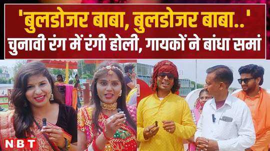 gorakhpurs holi colored in the colors of lok sabha elections