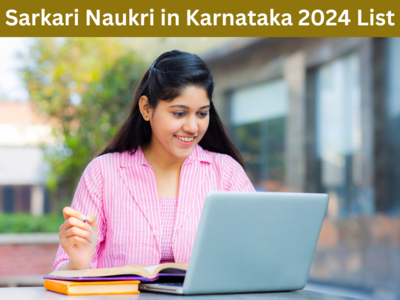 KPSC ಇಂದ ಈವರೆಗೆ 10 ಅಧಿಸೂಚನೆಗಳು ಪ್ರಕಟ: ಯಾವ್ಯಾವ ಹುದ್ದೆಗಳಿವೆ, ಅರ್ಜಿ ಸಲ್ಲಿಕೆ ಯಾವಾಗ ತಿಳಿಯಿರಿ